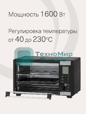 Электрическая мини-печь Krona OFEN 28 BLS