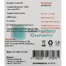 USB-концентратор Buro BU-HUB4-U2.0-Slim, USB, USB 4 порта, USB