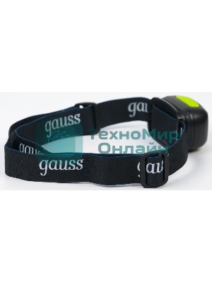 Фонарь налобный Gauss GFL402 3W 220lm Li-ion 1200mА·ч LED