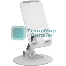 Подставка Wiiix DST-723-W белый