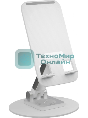 Подставка Wiiix DST-723-W белый
