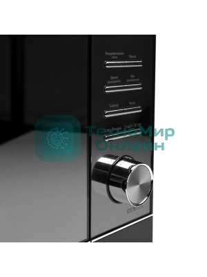 Микроволновая печь Centek CT-1564 черный, 23 л, 800 Вт, переключатели - кнопки, поворотный механизм