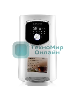 Термопот BRAYER BR1093WH, 1200 Вт, 5л, LED-дисплей, автоотключение при отсутствии воды