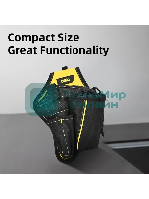 Поясная сумка-кобура монтажника Deli DLP07