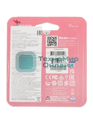 Флешка USB ADATA Classic C906 (AC906-64G-RWH), 64Gb, USB 2.0, R/W 15/5, белый