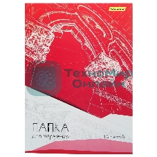 Папка для черчения Silwerhof 1627645 A4 10 листов бумага 160г/м2