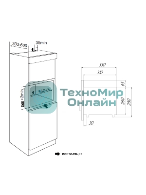 Микроволновая печь встраиваемая Maunfeld JBMO.20.5GRIB бежевый, 20 л, 700 Вт, переключатели - поворотный механизм