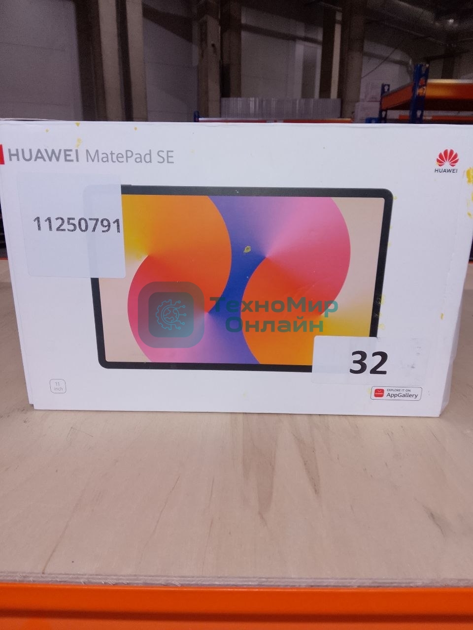 (Б/У) Планшет Huawei MATEPAD SE 11