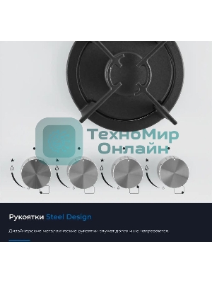 Варочная панель газ ZUGEL ZGH603W, белая