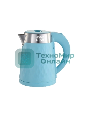 Чайник электрический Homestar HS-1021 (1,7 л) голубой