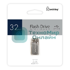 Флешка USB SmartBuy MU30 Metal (SB032GBMU30), 32Gb, USB 2.0, R/W 20/10, серебристый