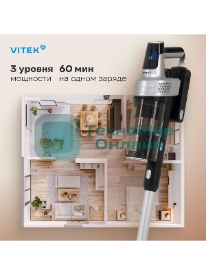 Пылесос вертикальный Vitek VT-CLS01LIGHT темно-серый/серебристый, питание от аккумулятора, 250 Вт, уборка сухая, пылесборник 0.55 л