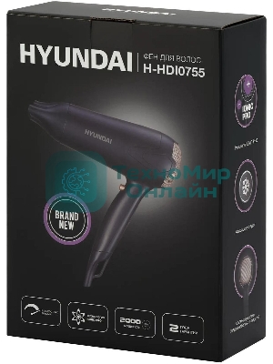 Фен Hyundai H-HDI0755 черный матовый, 2000 Вт, ионизация