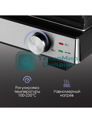 Гриль электрический Zigmund & Shtain ZEG-931