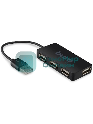 USB-концентратор Buro BU-HUB4-U2.0-Slim, USB, USB 4 порта, USB