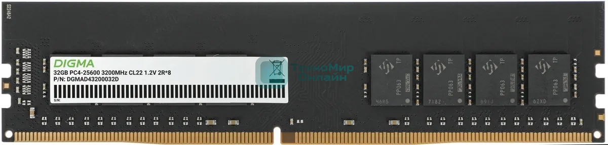Оперативная память Digma, DDR4, 32GB (1x32GB), 3200MHz, CL22, DIMM