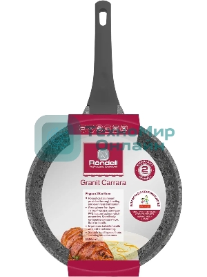 Сковорода Rondell Granit Carrara RDA-1846, 28см, без крышки, серый