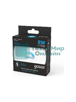 Лампа cветодиодная Gauss GX53 8W 680lm 6500K диммируемая LED