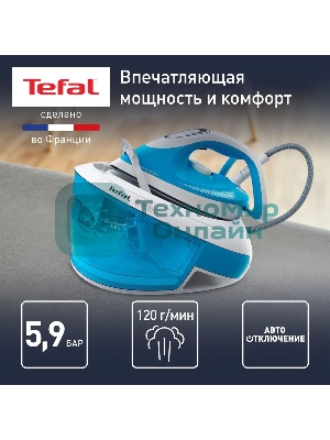 Парогенератор Tefal SV8002E0, голубой/белый