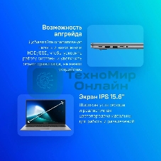 Ноутбук ASUS ExpertBook P1 P1503CVA-S70349 Intel Core i3 1315U 1200MHz/15.6