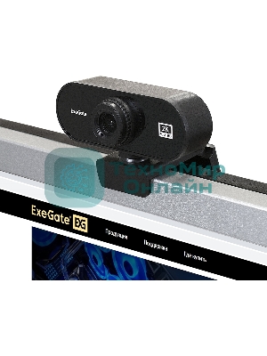 Веб-камера ExeGate Stream C940 2K 2560x1440, 30 кадр/с, USB Type-A, микрофон (шумоподавление), универсальное крепление