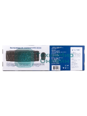 Комплект клавиатура+мышь Gembird KBS-8000 беспроводной, USB, 1600 DPI, чёрный