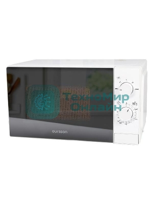 Микроволновая печь Oursson MM2013B/WH белый, 20 л, 700 Вт, переключатели - поворотный механизм