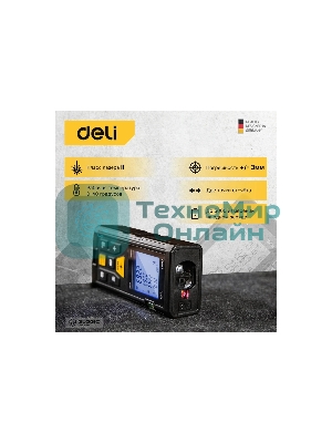 Лазерный дальномер Deli DL4171 (Диапазон измерения 0,05~100м, точность измерения: ±3мм)