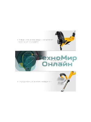 Триммер сетевой STEHER 600 Вт , ш/с 33 см