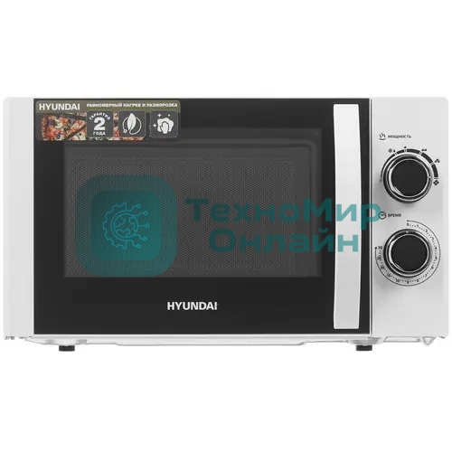 Микроволновая печь Hyundai HYM-M2043 белый/черный, 20 л, 700 Вт, переключатели - поворотный механизм