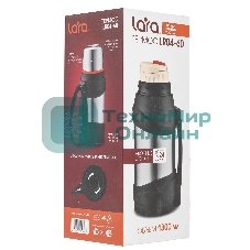 Термос Lara LR04-60 1,3 л, нержавеющая сталь, пищевой нейлон, пластмасса, силикон
