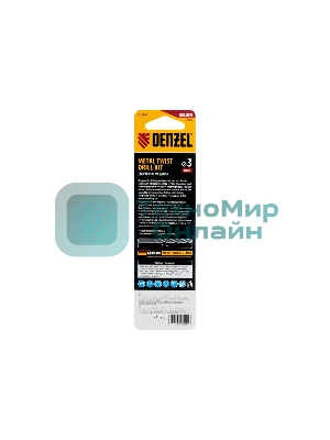 Сверло спиральное по металлу Denzel 3 x 61мм, Р6М5, Golden Tip, многогранная заточка, 2 шт.