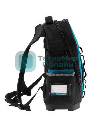 Рюкзак для инструмента GROSS 90270 Experte, 77 карманов, пластиковое дно,