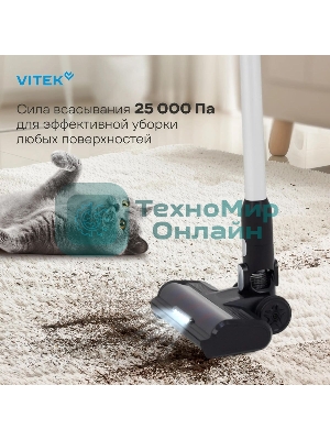 Пылесос вертикальный Vitek VT-CLS01LIGHT темно-серый/серебристый, питание от аккумулятора, 250 Вт, уборка сухая, пылесборник 0.55 л