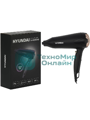 Фен Hyundai H-HDI0755 черный матовый, 2000 Вт, ионизация