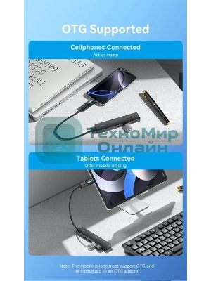 Концентратор Vention CHSBB, USB, USB Type-C/USB, USB