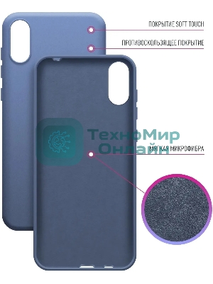 Чехол (клип-кейс) BoraSCO для Xiaomi Redmi 9A синий (39189)