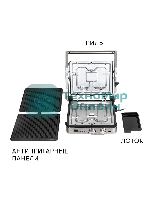 Гриль электрический SUPRA GS-7620