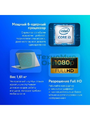 Ноутбук ASUS ExpertBook P1 P1503CVA-S70349 Intel Core i3 1315U 1200MHz/15.6