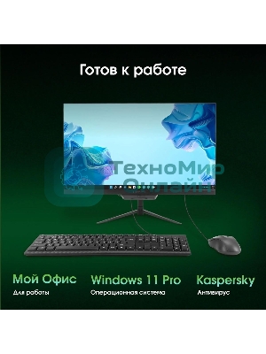 Моноблок Digma Pro Base 23.8