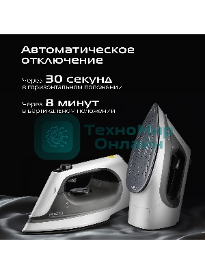 Утюг Red Solution C300, 1400 Вт, белый/серый