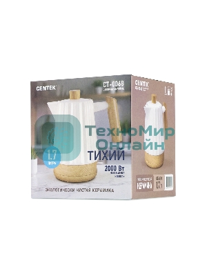 Чайник электрический CENTEK CT-0068