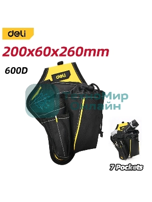 Поясная сумка-кобура монтажника Deli DLP07