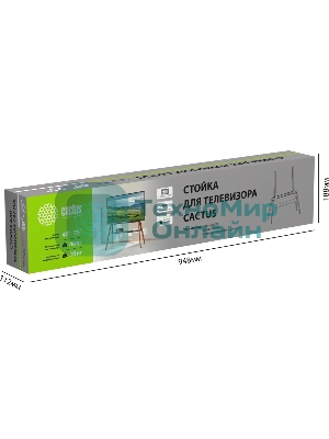 Подставка для телевизора Cactus CS-ST3647BKWN черный/орех, 49