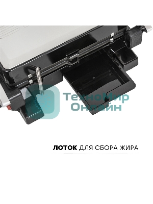 Гриль электрический SUPRA GS-7620