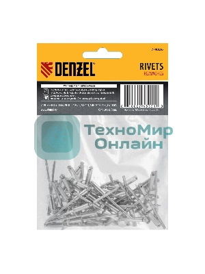 Заклепки алюминиевые Denzel, 5/32