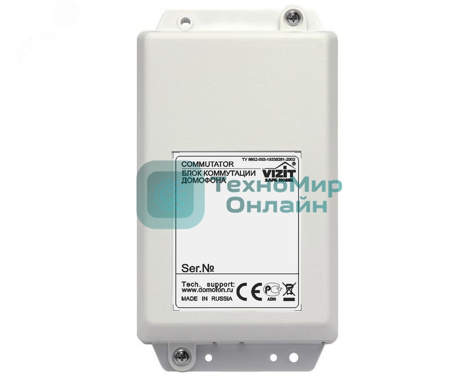 Коммутатор координатный VIZIT БК-100(М)