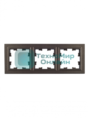 Рамка 3-местная IEK BRITE РУ-3-БрТБ темная бронза