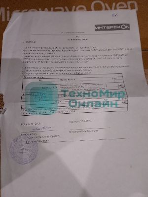 (Из ремонта) Дрель-шуруповерт ДА-18ЭР ИНТЕРСКОЛ 436.2.2.20 (Восстановленный товар после ремонта, полностью работоспособный)