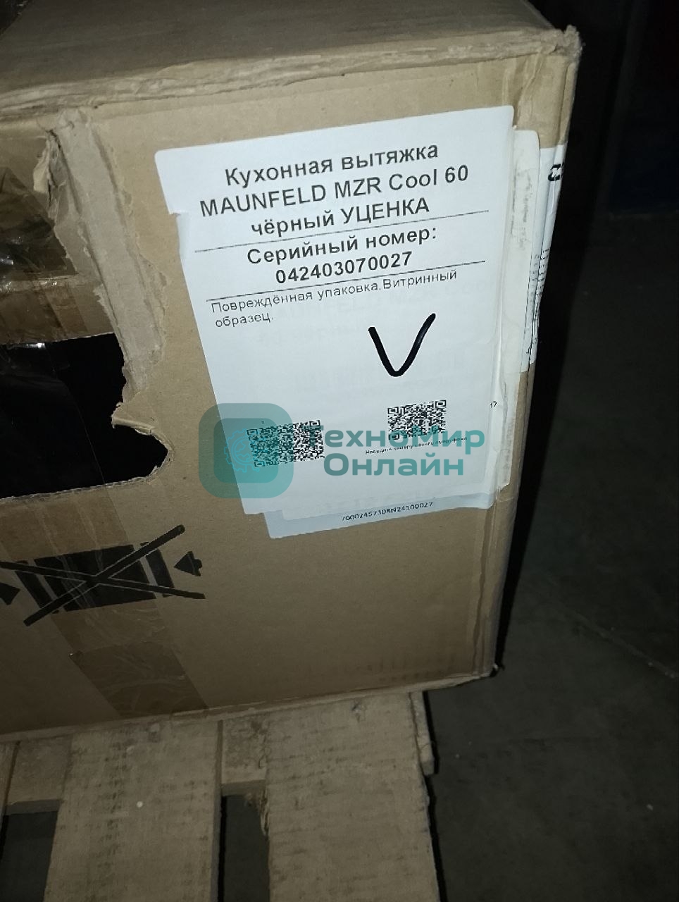 (Витринный образец, поврежденная упаковка) Кухонная вытяжка MAUNFELD VS Touch 850 60 черный